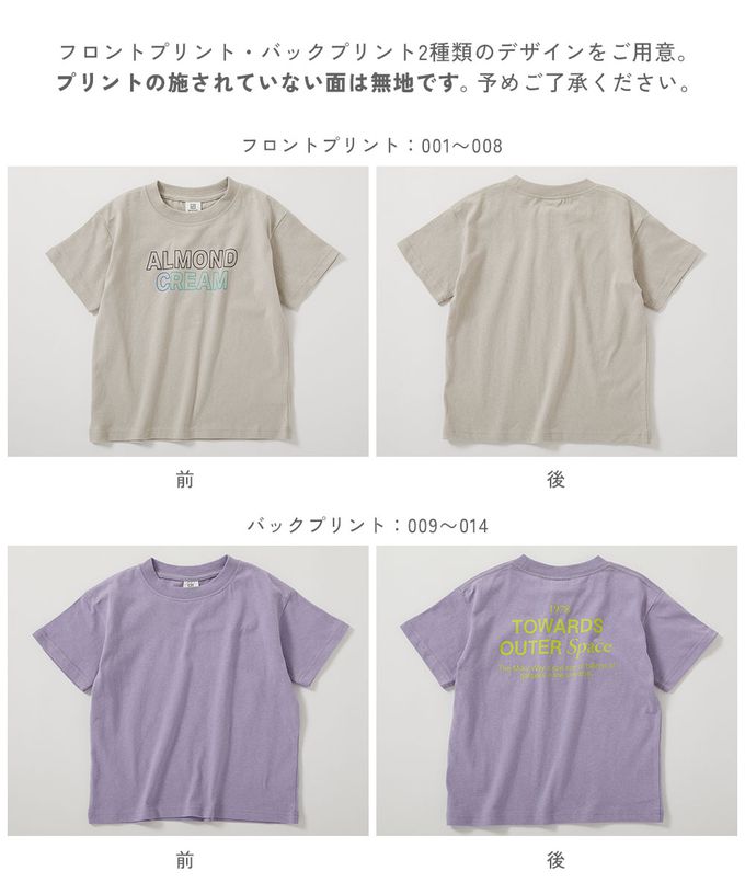 日本 devirock - 純棉定番短袖上衣-JOYFUL-白x桃粉