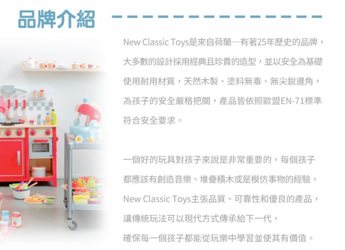 荷蘭 New Classic Toys - 北歐木製兒童畫板/畫架-純淨白