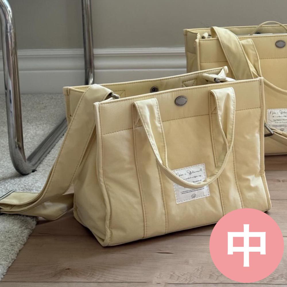 小眾設計 尼龍手提/肩背兩用方形收納包-奶油黃 (中)