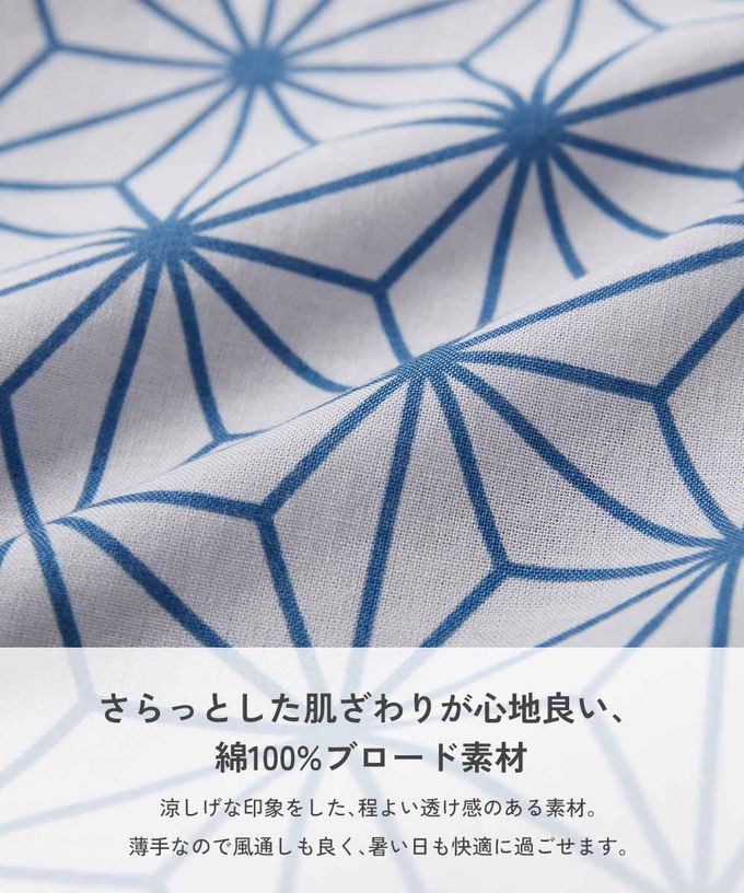 日本 devirock - 期間限定！經典日式風甚平套裝-線條-深藍