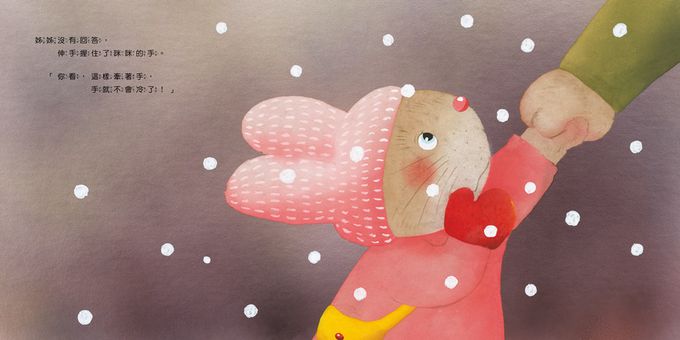 溫暖的紅色手套