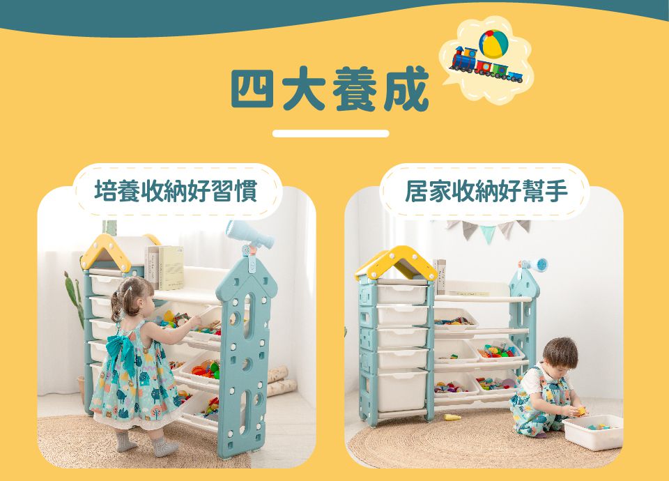 Kikimmy - 玩具屋造型多層儲物收納櫃-黃綠