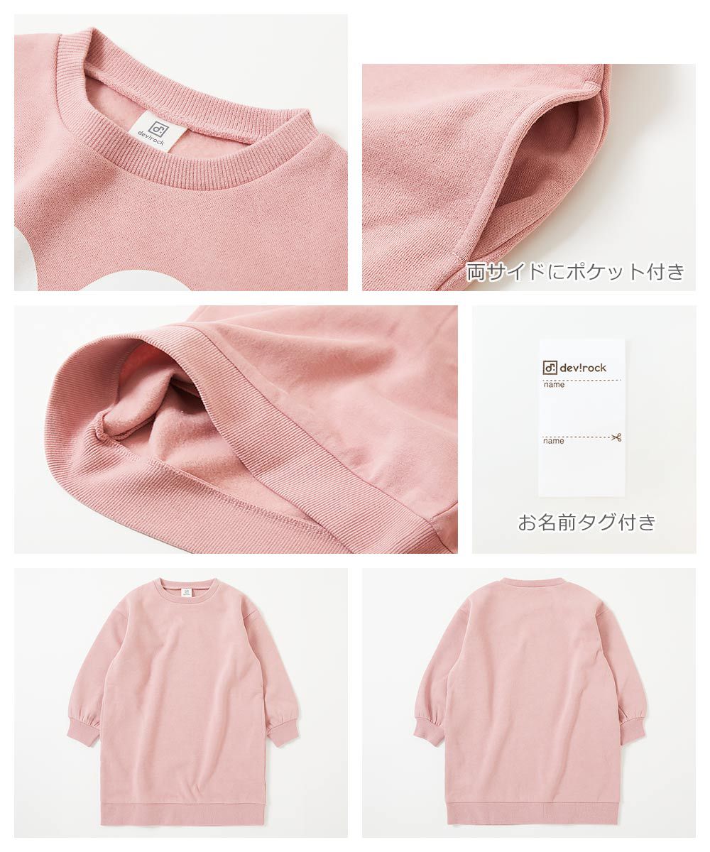 日本 devirock - 裏起毛長版女孩印花上衣-蘋果-燕麥白