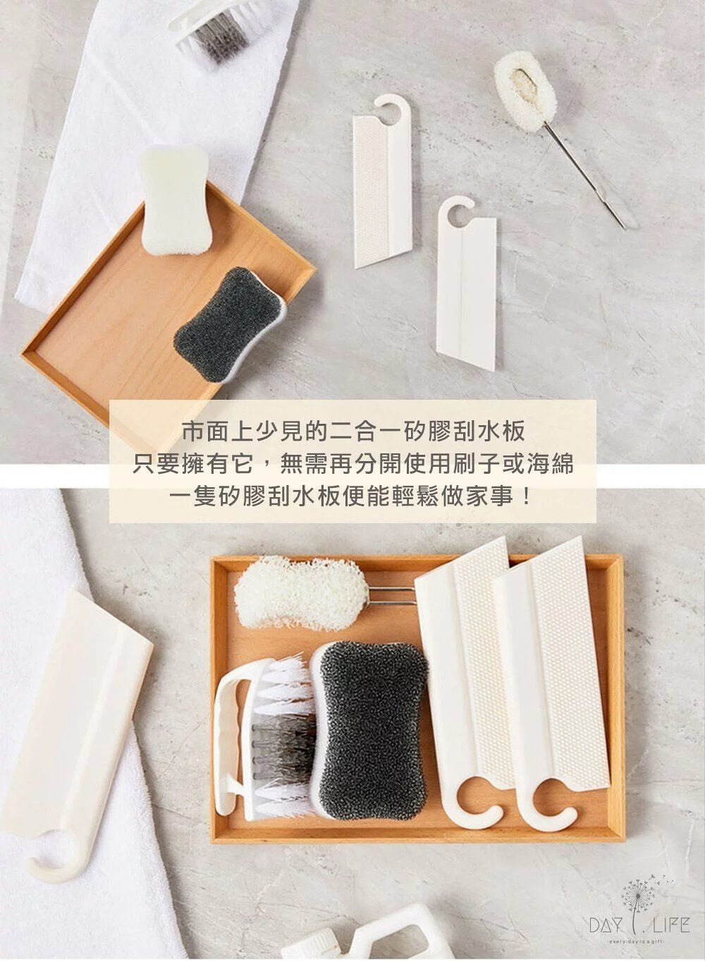 理理 liil - 韓國SCHIGI專利可勾掛雙面矽膠2in1萬用刮板-奶茶棕 (190x63x14mm)