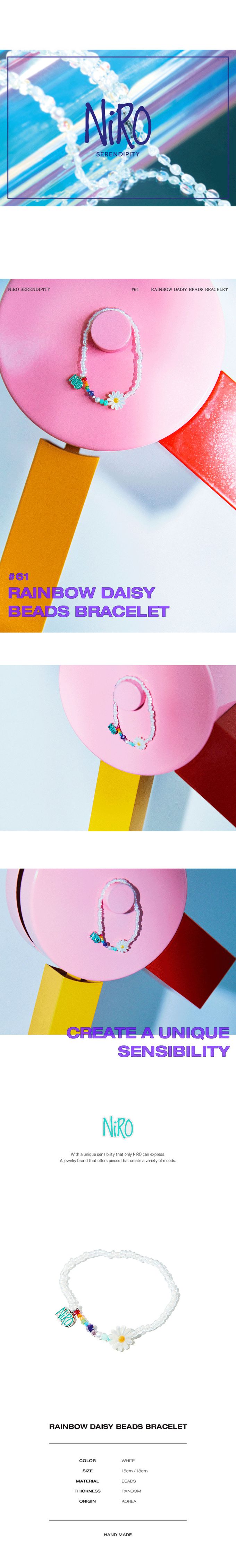 韓國 NiRO - (手工)彩虹雛菊裝飾串珠手鍊
