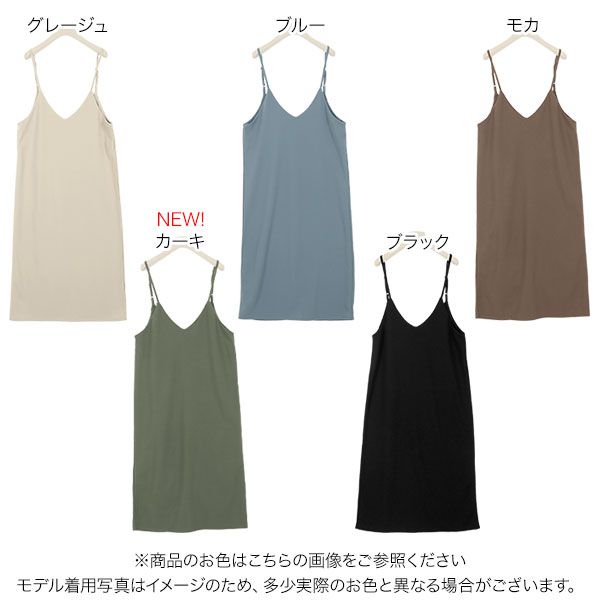 日本 Kobe Lettuce - 休閒簡約V領吊帶裙-黑