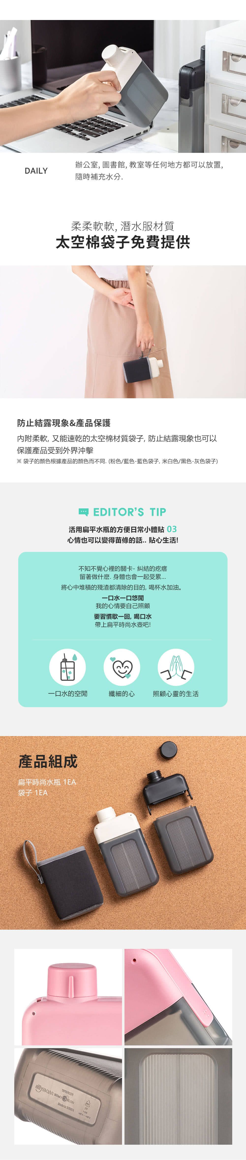 韓國 sillymann - 扁平時尚水壺-300ml-米白色