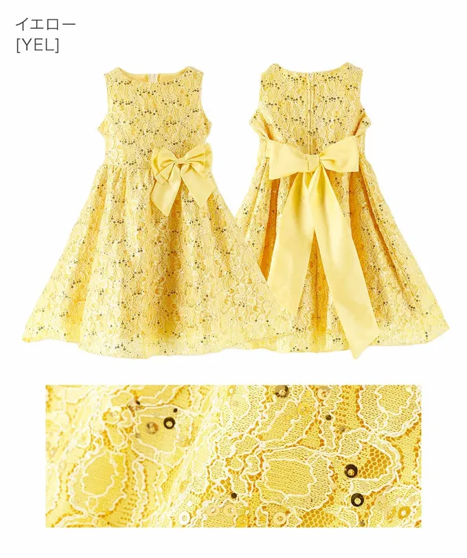 日本 Catherine Cottage - 優雅千金亮片蕾絲洋裝/小禮服-藍綠