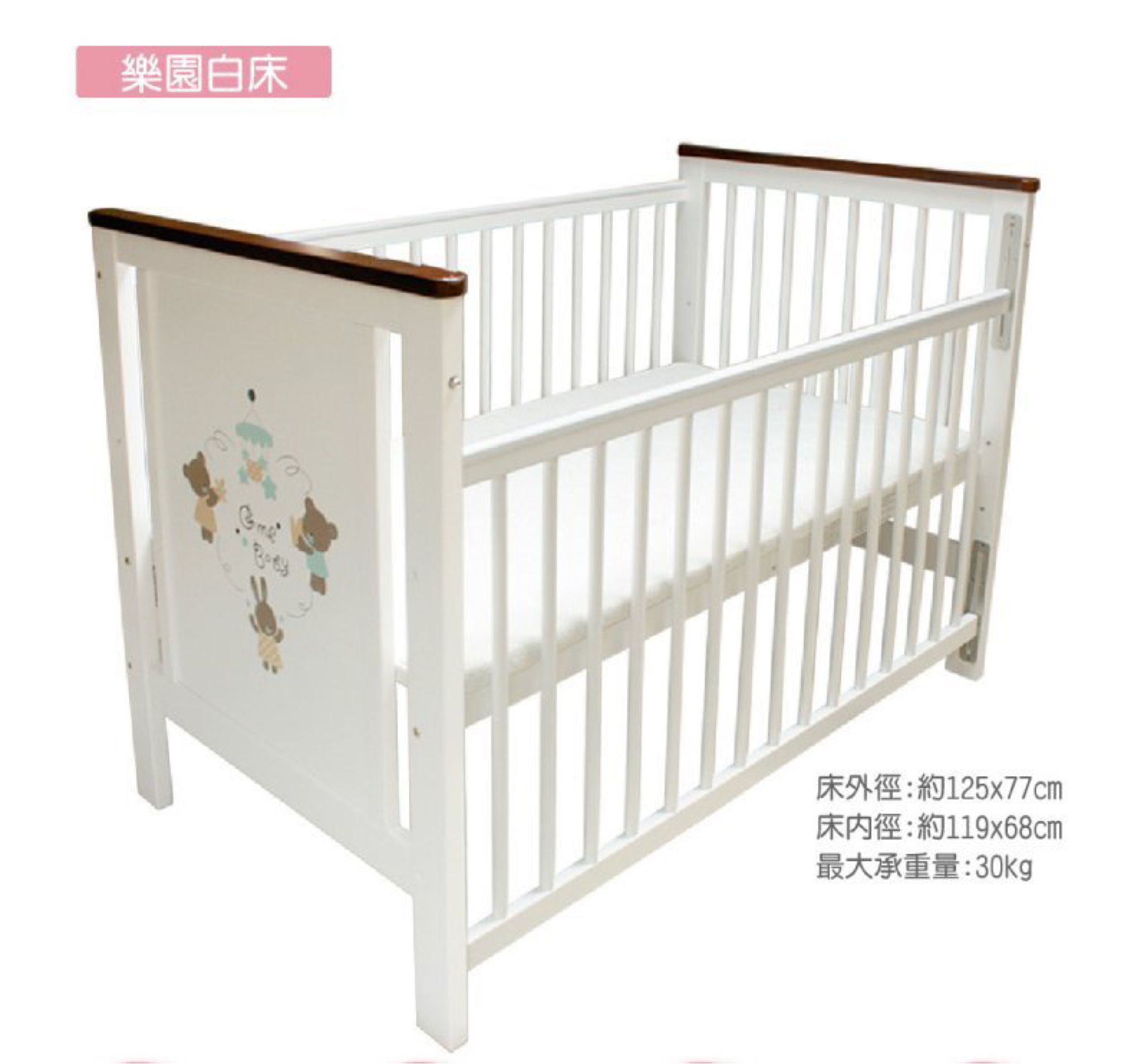 金寶貝 嬰兒床 GMP BABY 熊兔樂園 大床 白色 木床 (含床墊、側板) 二手品