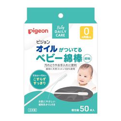 貝親 Pigeon - 橄欖油嬰兒棉花棒-50入