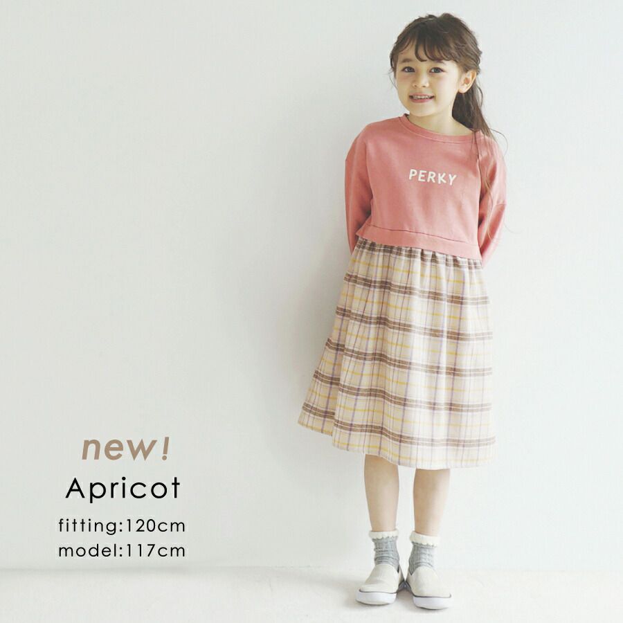 日本 evercloset - 歐風拼接長袖洋裝-格紋-摩卡