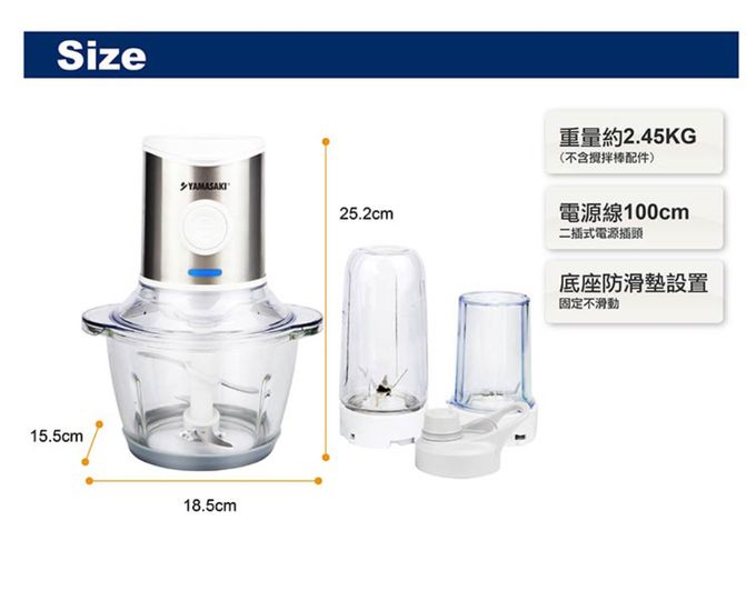 YAMASAKI - 三合一多功能食物調製機