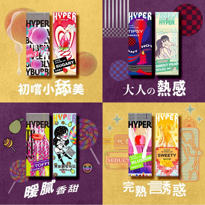 HARU 含春 - HYPER 草莓聖代 口味潤滑液-50ML