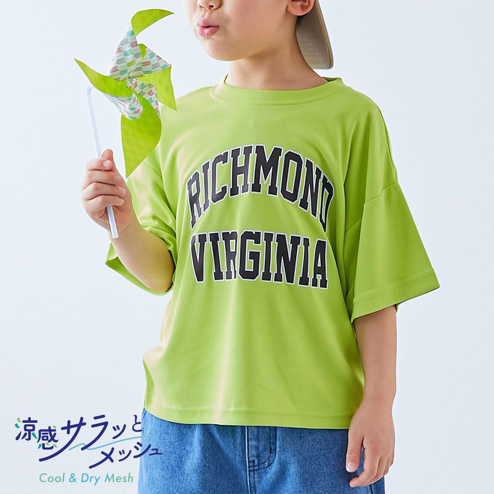 涼感速乾網眼 超舒適短袖上衣-英文logo-亮綠