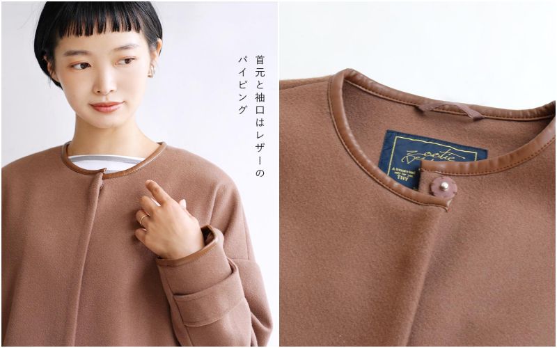 日本 Zootie 冬季新品上市！