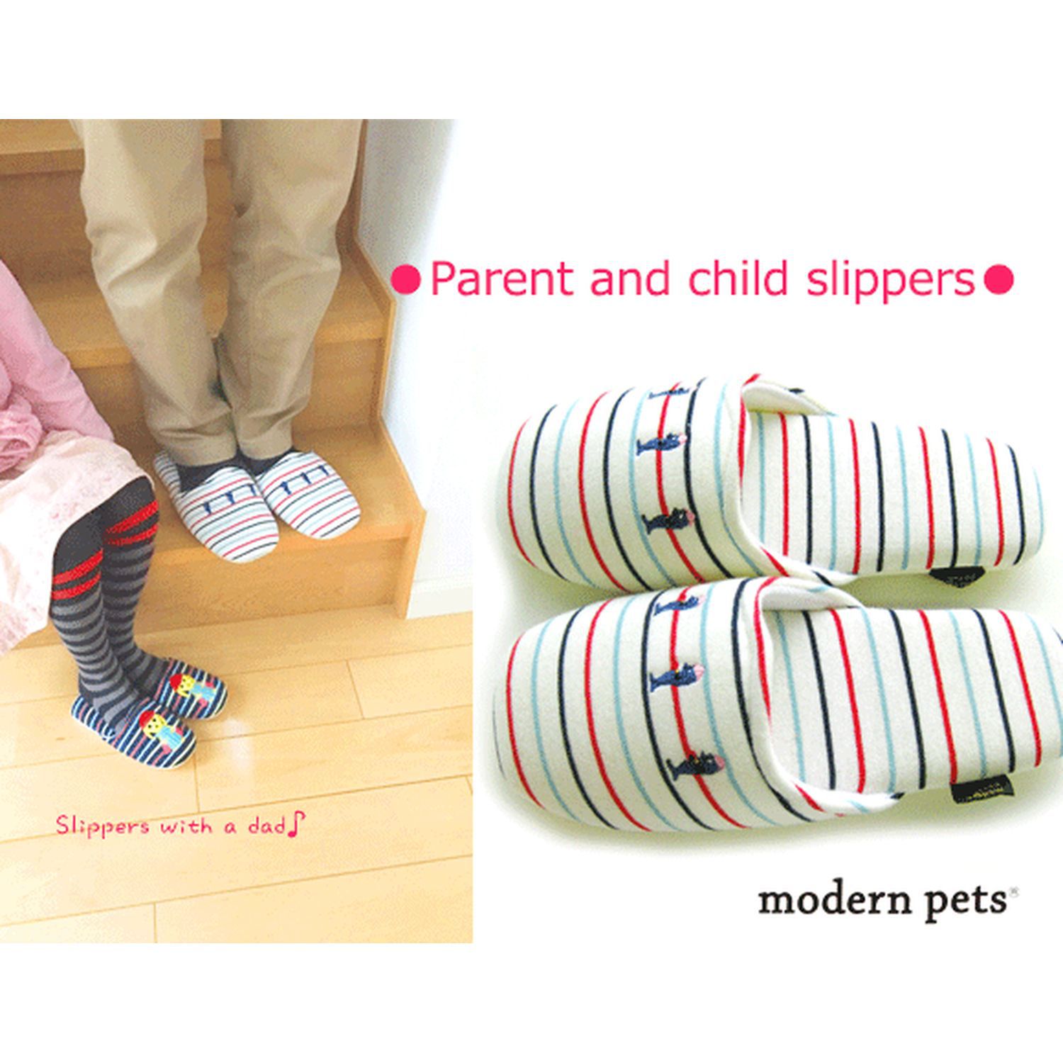 日本千趣會 - modern pets 親子款室內拖鞋-兒童-粉紅