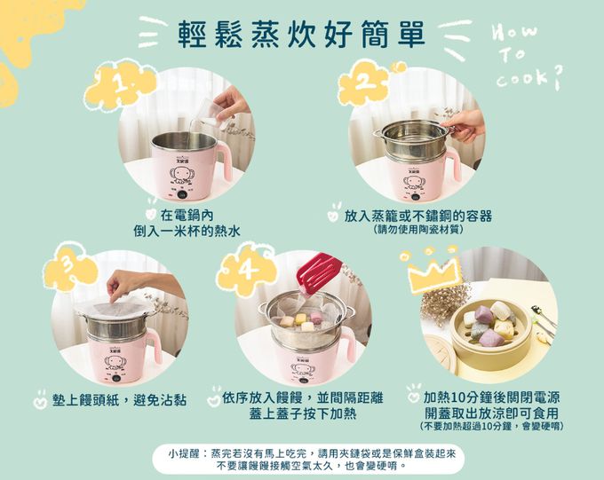 兔比媽咪廚房 - 寶寶饅饅-綜合-300g±5g