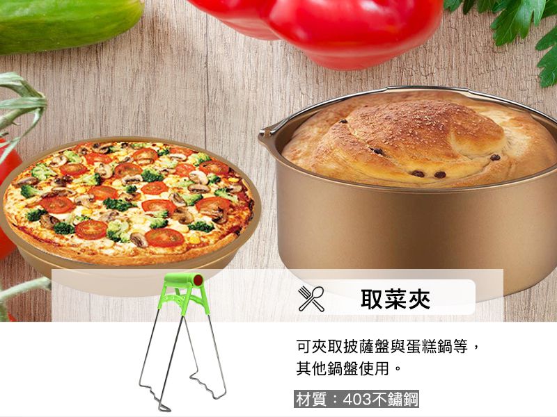 RICHMORE - 【大全配】液晶觸控式安全安心氣炸鍋+豪華12件配件組-RM055+ RM055-ACC-黑色-內鍋3L / 外鍋4L