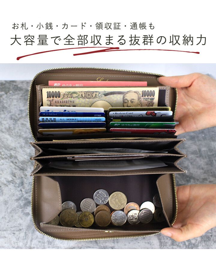 日本 LIZDAYS - [樂天No.1] 零錢夾設計真皮長夾-時尚黑 (21x10.5x3cm)