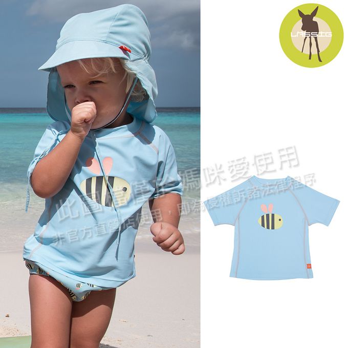 德國 Lassig - 嬰幼兒抗UV短袖泳裝上衣-純白