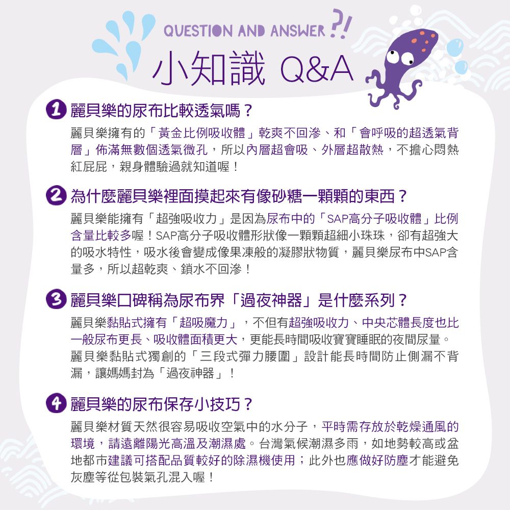 麗貝樂 Libero - 嬰兒尿布/紙尿褲-擁抱海洋 年度限量款 歐洲原裝進口-北歐限量設計款 (XL/6號)-44片×4包