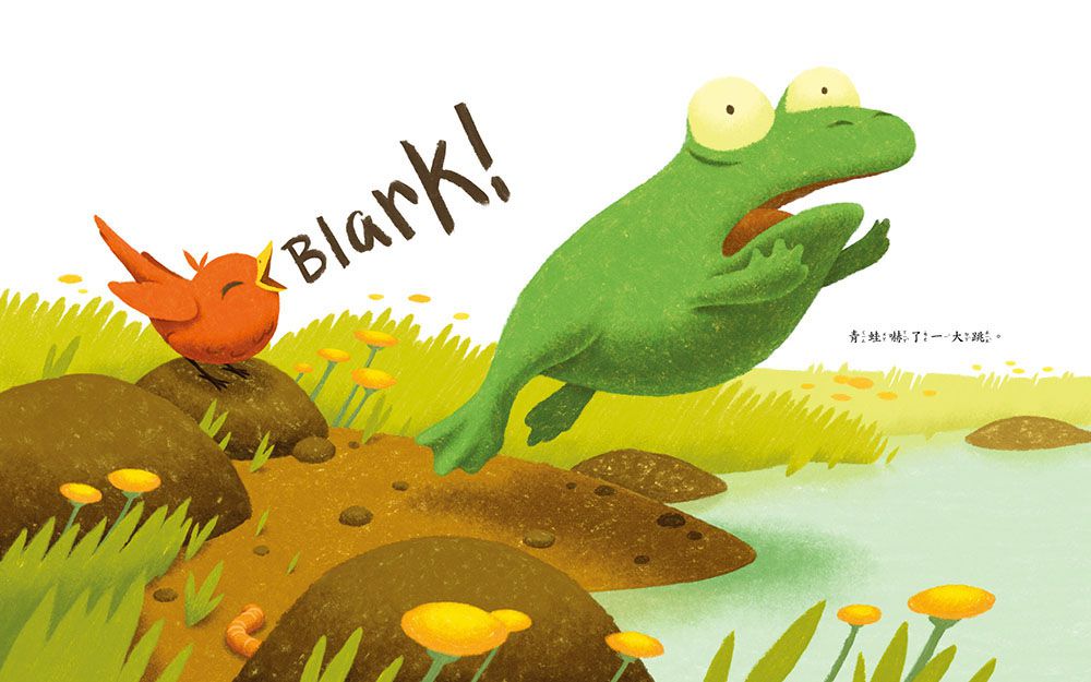 為什麼不可以說？【品格教育繪本: 說話禮儀／生活教育】