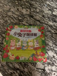 小修與沃特：美味大探險
