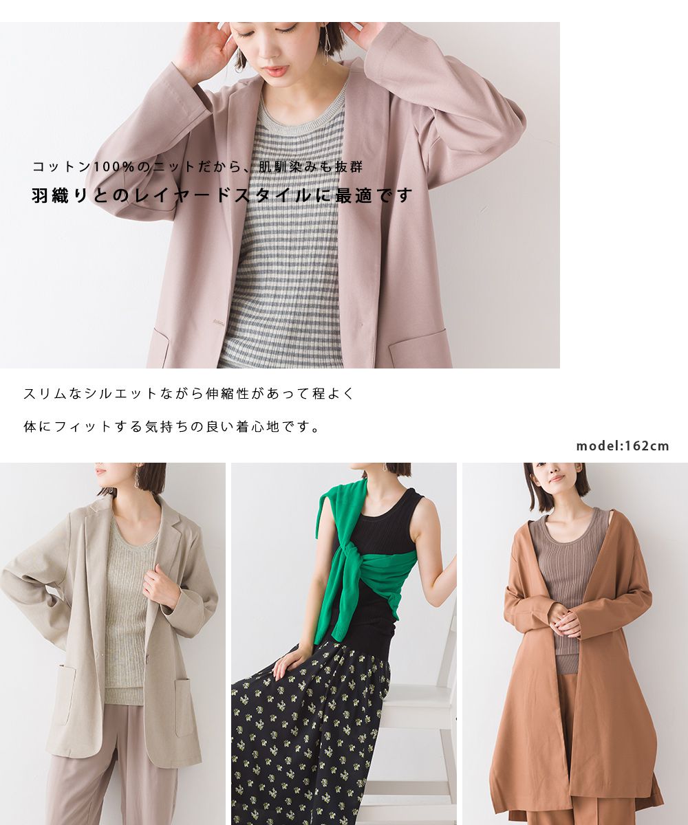 日本 OMNES - 純棉彈性羅紋無袖背心/內搭-灰黑