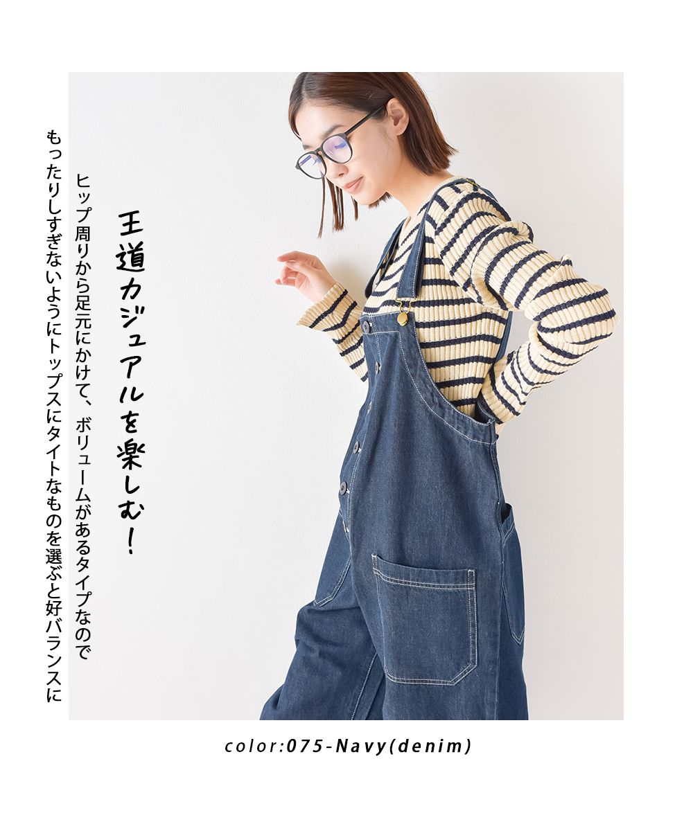 日本 OMNES - 定番工裝風質感吊帶褲-海軍藍