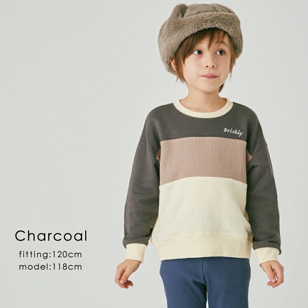 日本 evercloset - 撞色時尚華夫格裏毛長袖上衣-灰藍