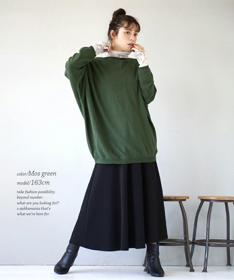 日本 zootie - 純棉薄針織飛鼠長袖上衣-蜜桃