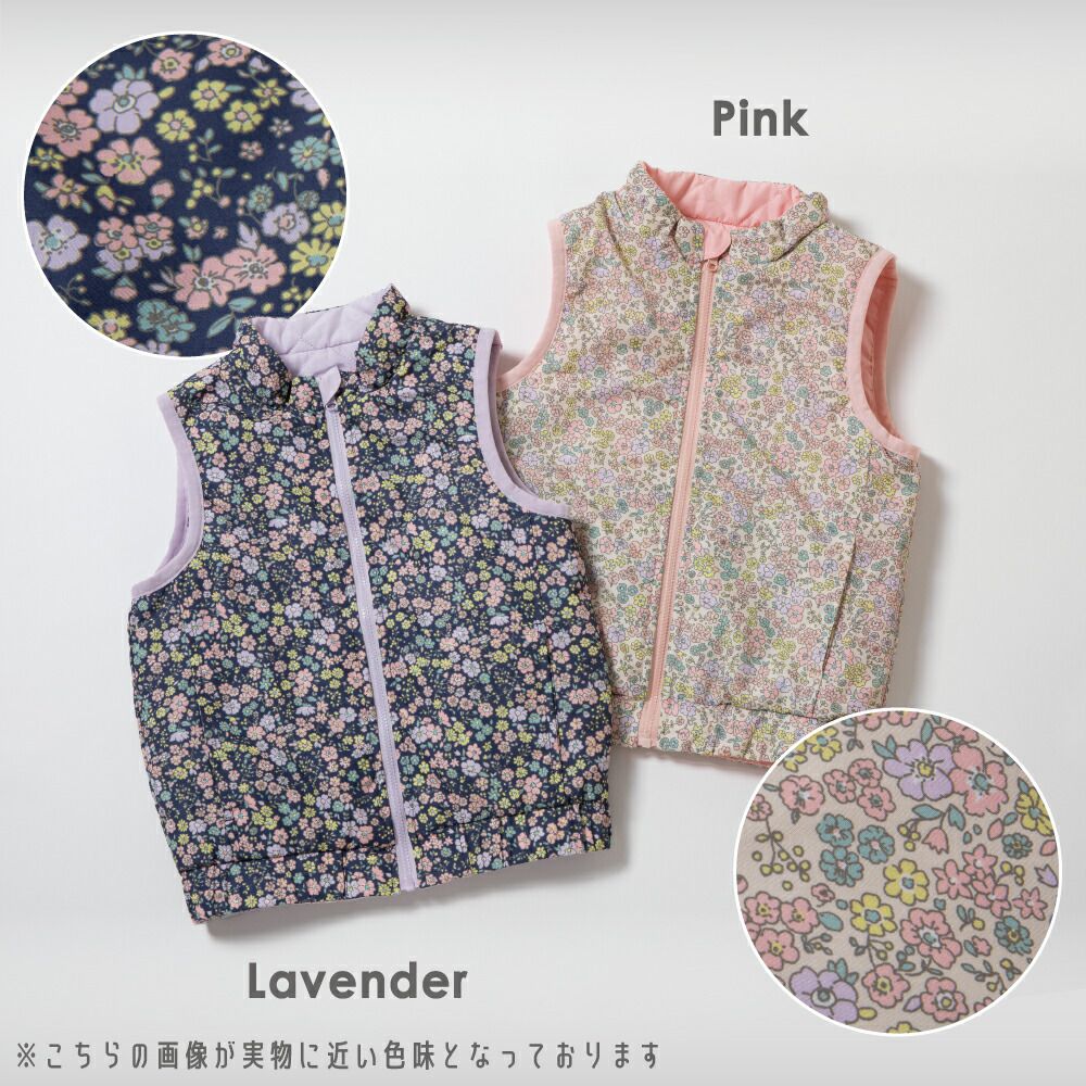 日本 evercloset - 雙面毛絨可愛花保暖背心-粉紅x米黃花