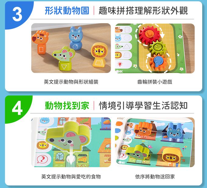 HolaLand歡樂島 匯樂 HUILE 蒙式教育 STEAM 早教 益智玩具