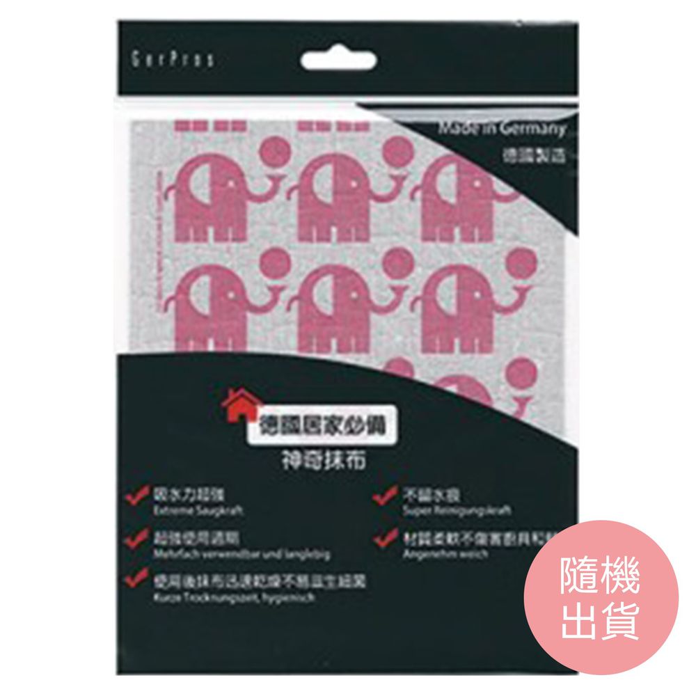 德國GerPros - 萬用神奇抹布-顏色隨機出貨 (5入/包)