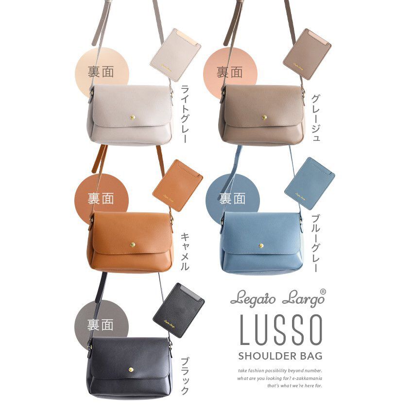 日本 Legato Largo - 輕量PU時尚單背包-BG藍灰色 (16x23x10cm 肩背約88~122cm 附IC卡夾*1)