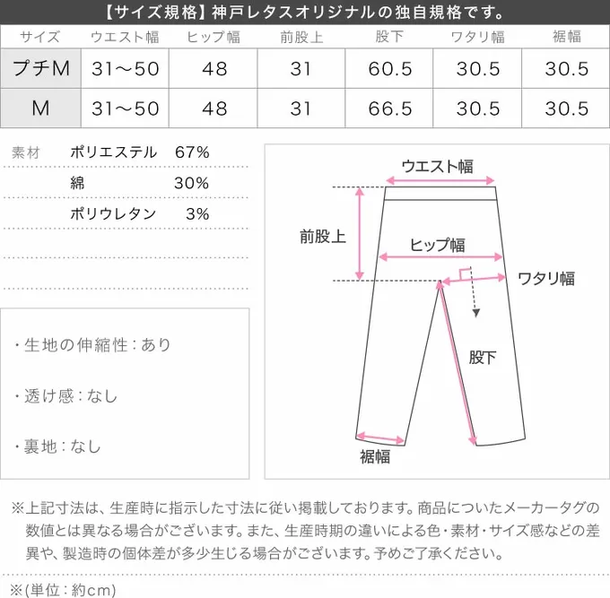 日本 Kobe Lettuce - 極上溫暖 裏起毛運動風寬版長褲-灰
