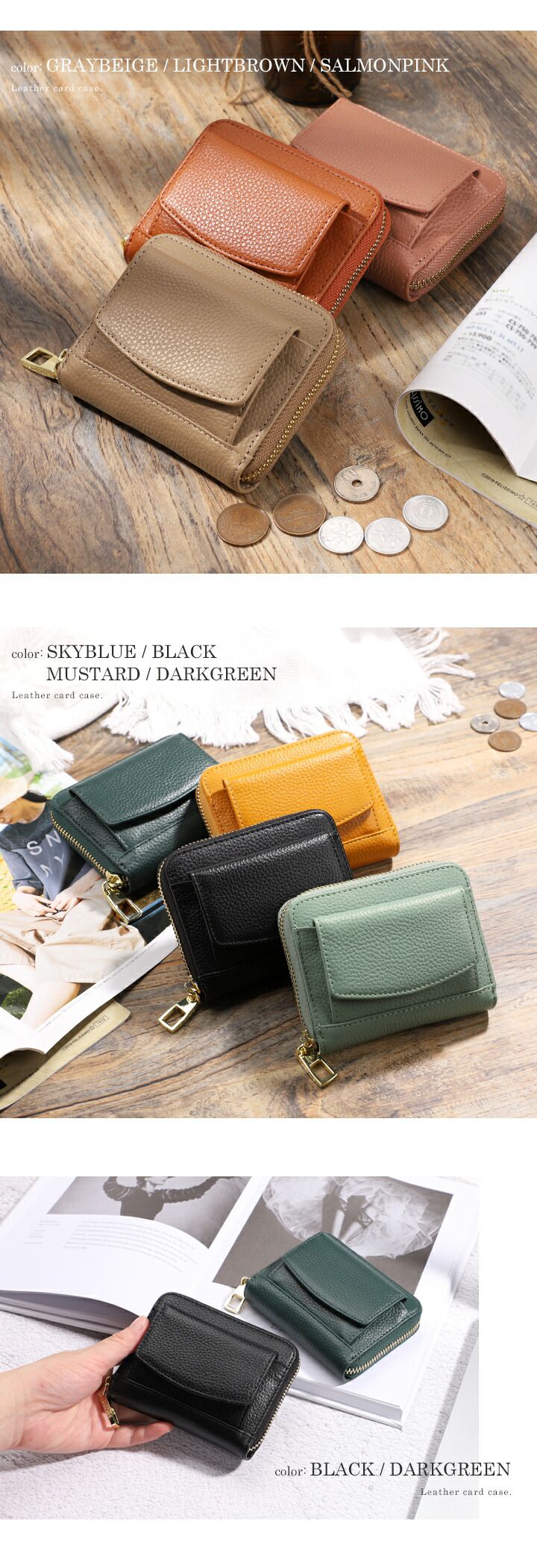 日本 LIZDAYS - 頂級牛皮多卡夾收納短夾/錢包-奶茶棕 (11x9x4cm)