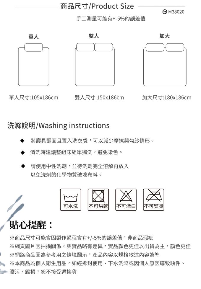 Eyah宜雅居家生活 - 美國銀離子抗菌TPU防水吸濕排汗保潔墊-暮光藍