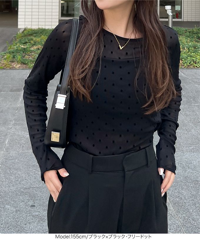 日本 Kobe Lettuce - 前後2way 植絨透膚長袖上衣-(可選圖案)-白