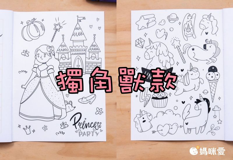 小一開學必備！獨家客製化/訂製【姓名筆順練習本】