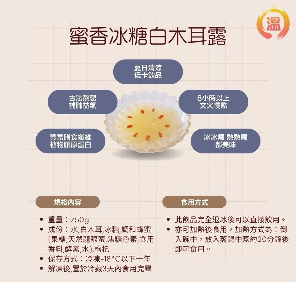 【國宴主廚温國智】 - 日本A5和牛頂級防疫套餐-適合3-5人食用 (單入)-日式A5和牛昆布鍋 1000g x1包、日本頂級A5和牛 120g x1份、泰式檸檬雪花魚 700g x1份、香菇奶黃流沙包 45gx10入、蜜香冰糖白木耳露 750gx1罐