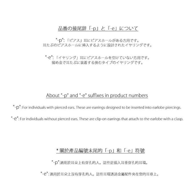 日本 Melody Accessory - 日本製 搖曳三珍珠垂墜感耳環-銀