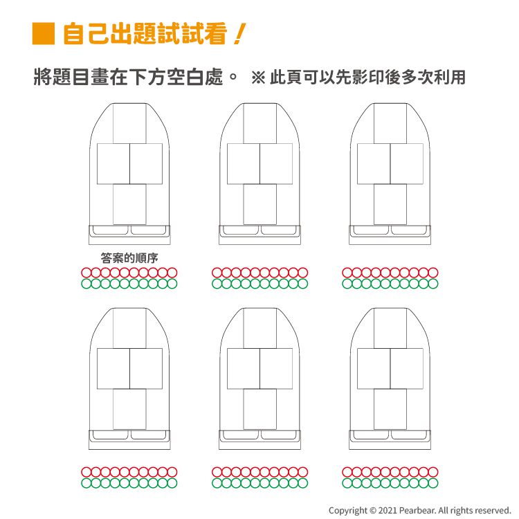 日本 HANAYAMA - 小小科學家系列-牛頓的蘋果-6歲以上