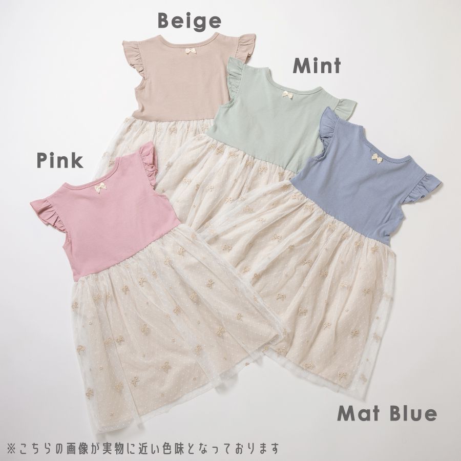 日本 evercloset - 荷葉袖蝴蝶結蕾絲刺繡洋裝-卡其