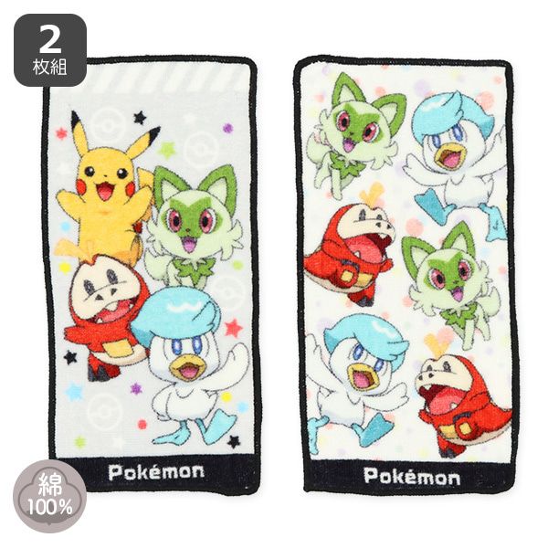 日本西松屋 - 純棉上學擦手巾/手帕(2入組)-寶可夢-黑白 (10×20cm)