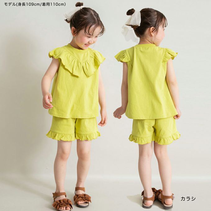 日本 BRANSHES - 俏皮荷葉大翻領短褲套裝-黃