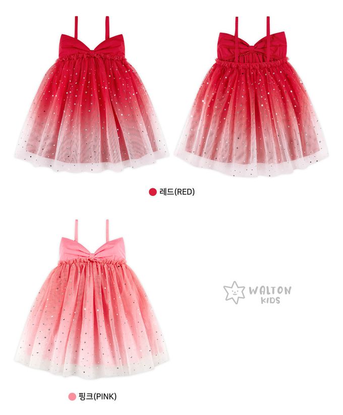 韓國 WALTON kids - 星彩亮片蝶結細肩網紗漸層洋裝-粉
