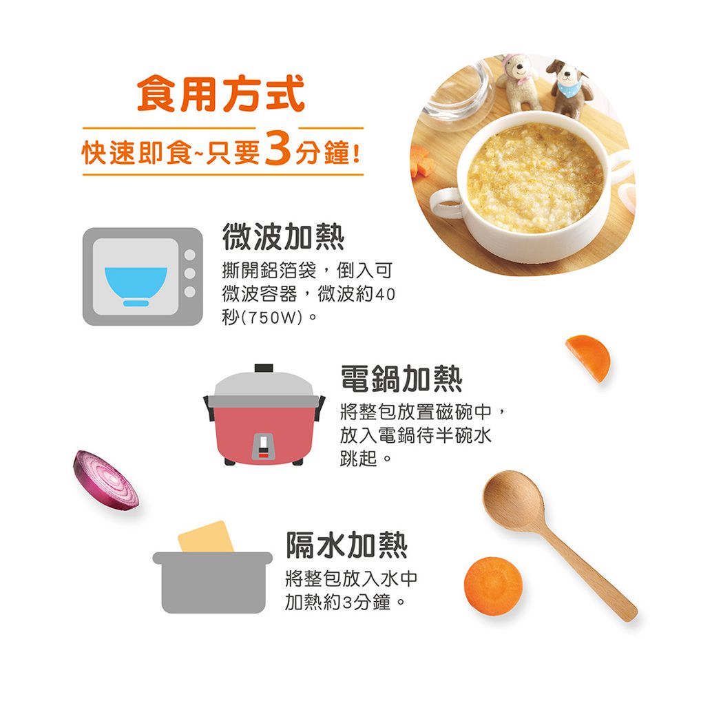 HAPPY HOURS - 寶寶粥(咕咕雞/鮮鮭魚/吻仔魚/田園椒/愛小豬/茄茄牛)-150gx2包x6盒