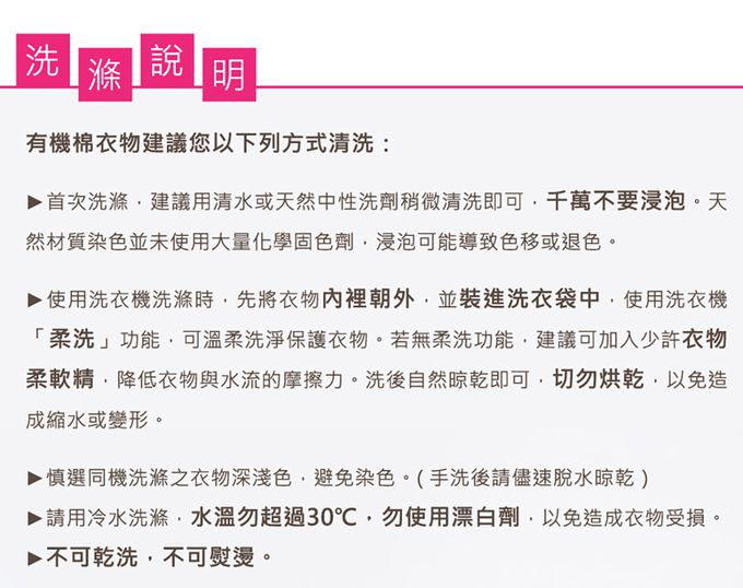 比利時 Trixie - 動物造型有機棉連帽斗篷-純真狗狗