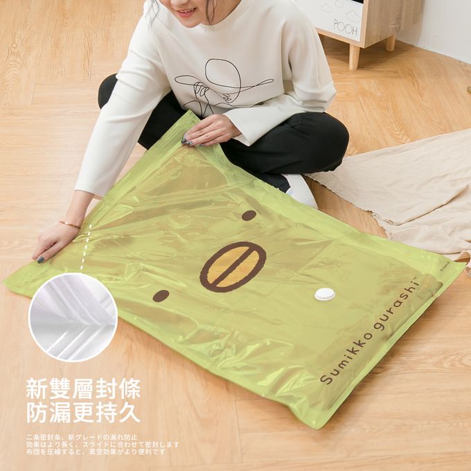 收納王妃 - 【角落小夥伴】角落生物 真空壓縮袋 收納真空袋 (9入/組)- 白熊炸豬排